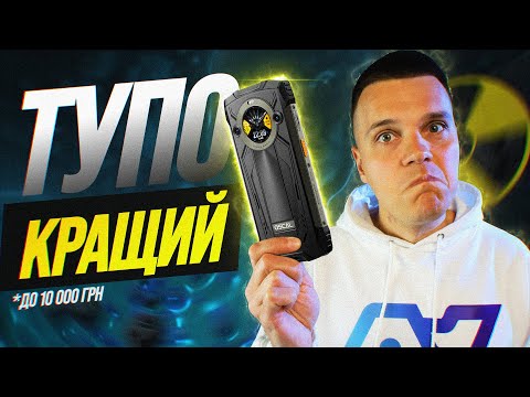 Огляд Oscal Pilot 2 - захищений смартфон з ліхтарем