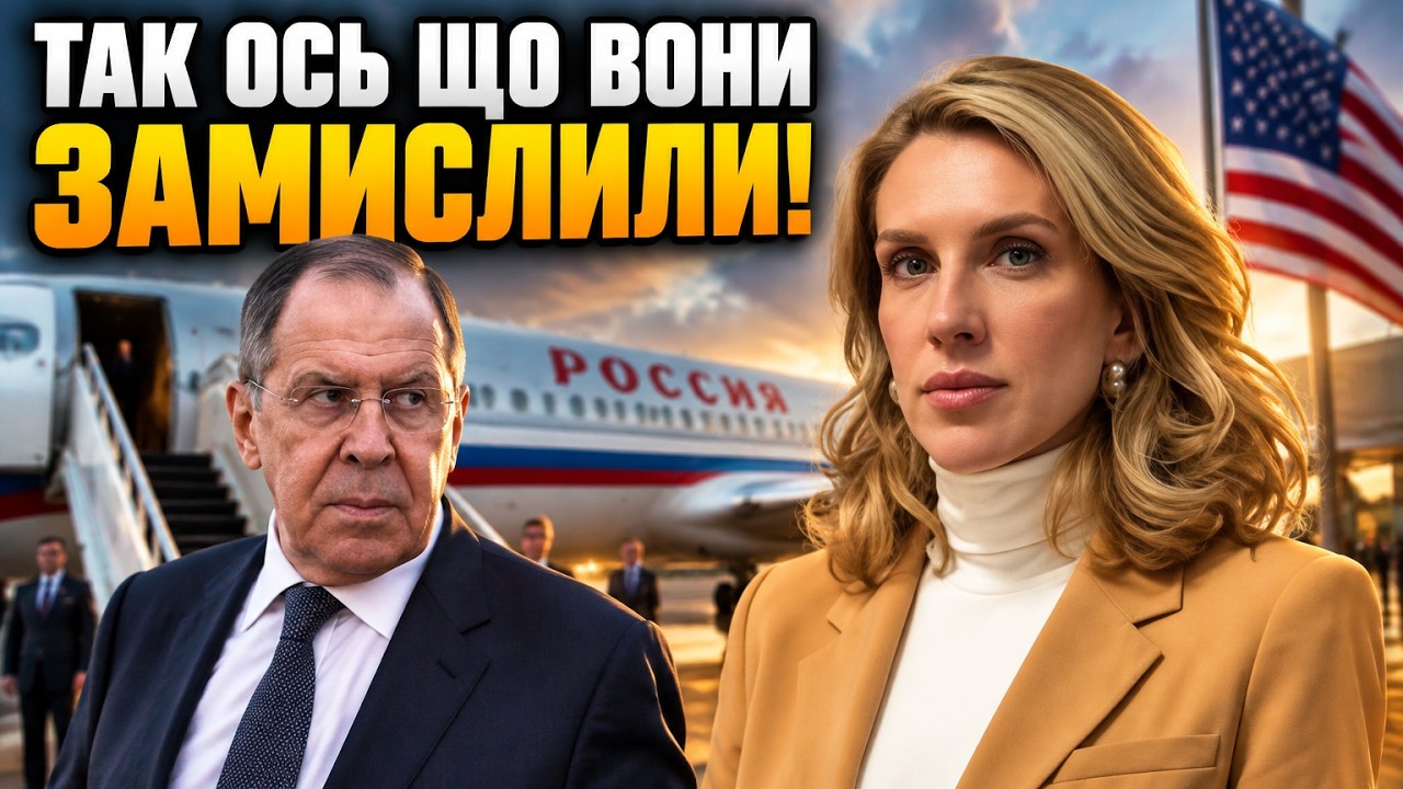 ⚡Рада урізала кешбек, Лавров прилетів до США, а ЗСУ підпалили Самару — РУДИК