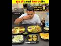 Surat Famous Egg Dish Egg Dish Famouse Egg Dish