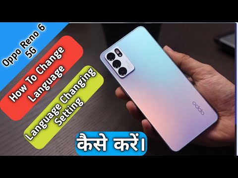 How To Change Language in Oppo Reno 6 5G,Language Setting Keise Kare in Oppo Reno 6,Hindi To English