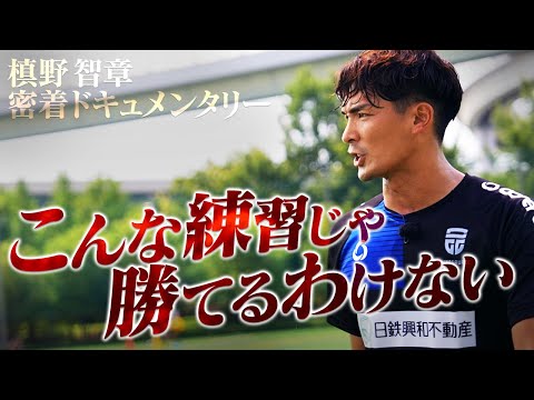 YouTubeチャンネル|槙野智章の俺じゃけん