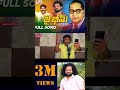 JaiBheem Song Shorts Ambedkar Folksong Telugufolksongs Manukotaprasad Jaibheem Vekuvaproduction