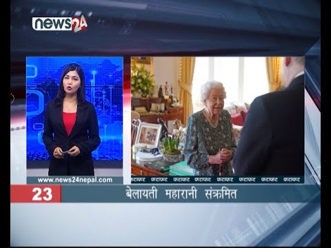 AFTERNOON NEWS FATAFAT- NEWS24 TV