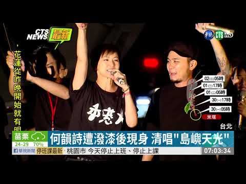 929台港大遊行晚會 10萬人撐香港