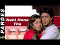 Nahin Hona Tha 💕| Pardes 1997 |💕 Alka Yagnik | Shah Rukh Khan | Nadeem Shravan | HD 1080p Son