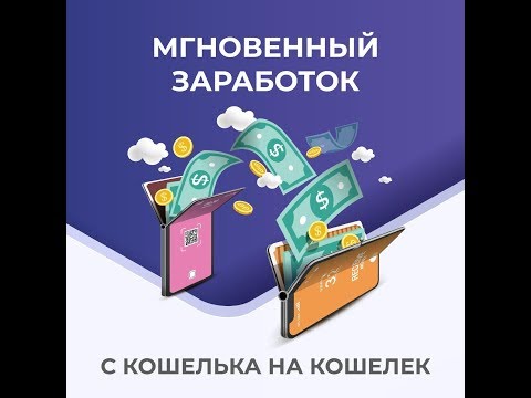 MillionMoney Смарт контракт. Бинар. Выгода и стратегия. Спикер Ирина Пальмина