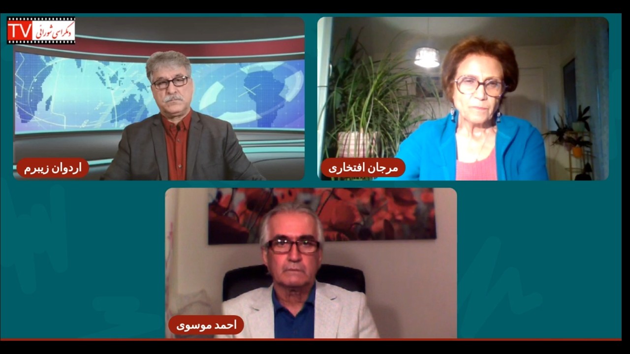 تلویزیون دمکراسی شورایی - جمعه ۱۷ مهر ۱۴۰۵ برابر با ۹ اکتبر ۲۰۲۶