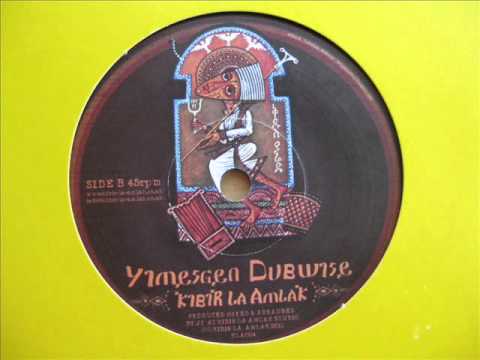 7" Side A: Kibir La Amlak - Amlak Yimesgen / Side B: Yimesgen Dubwise