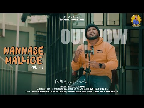 NANNASE MALLIGE VOL- 3|| SAMAD GADIYAR||MULTILANGUAGE MASHUP 2023