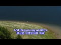 You Don't Know Me - Eddy Arnold: with Lyrics(가사번역) || Lake Granby, Colorado on Jul. 15, 2006