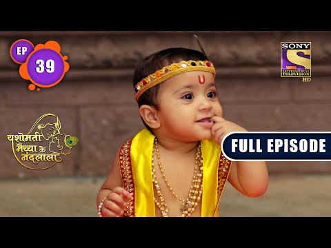 Nanda Gets His Answers | Yashomati Maiyaa Ke Nandlala - Ep 39 | Full Episode | 1 Aug 2022