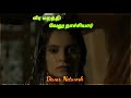 Velu Nachiyar WhatsApp Status DevarNetwork