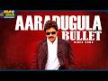 Aaradugula Bullet Video Song Attarintiki Daredi Pawan Kalyan Samantha ThappakaChudandi9