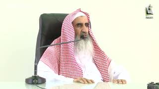 صورة الدروس العلمية   شرح كتاب الحج من كتاب بلوغ المرام   المجلس 2   الشيخ  محمد المعيوف