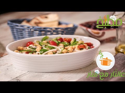 سلطة الحمص والفيتا بالفيديو