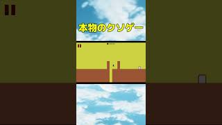 もう無理　＃ゲーム実況 ＃シャオメイ