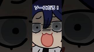 【料理のさしすせそ】そは"ソース”と信じて疑わない長尾景【長尾景/にじさんじ】