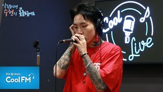 서사무엘 (Samuel Seo) '창문 (acoustic)' 라이브 LIVE / 180927[악동뮤지션 수현의 볼륨을 높여요]