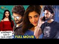 Aa Ammayi Gurinchi Meeku Cheppali Telugu Full Movie 4K Sudheer Babu Krithi Shetty Shemaroo