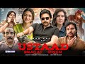 Ustaad Bhagat Singh Full Movie Hindi Dubbed 2026 Collection Pawan Kalyan Sree Leela