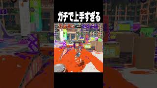 前言撤回で【スプラトゥーン3 splatoon3】【初心者】【Vtuber】 #スプラトゥーン3 #splatoon3