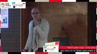 צביקה חורש, מעצב ואומן בינלאומי