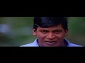 Vadivelu Comedy In Tamil Tamil Comedy Videos Tamil Comedy Dialogues Tamil Funny Videos
