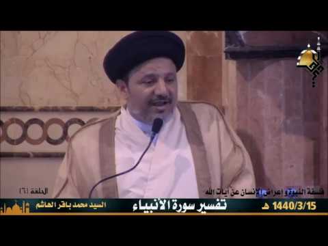 ⁣مرض يستشري في بعض الناس وهو مرض المداهنة بعدم اتخاذ المواقف الحقة للحفاظ على العلاقات الخارجية !!