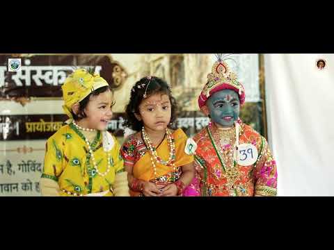 Krishna Janamashtmi 2026 by YPF