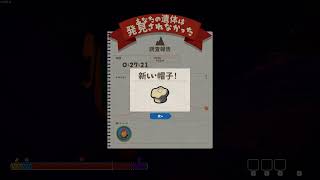 1人peakる夜