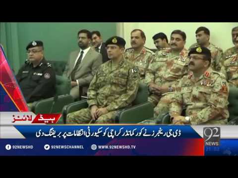 Headlines 09:00PM 12-10-2016 - 92NewsHD