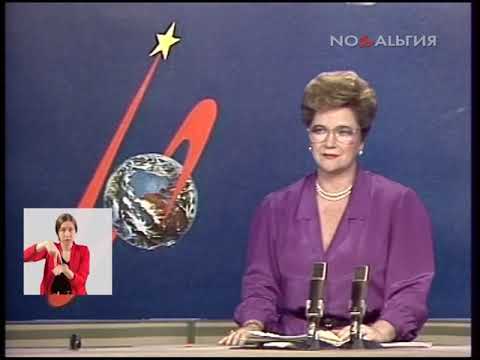 Байконур. «Фобос-2» 10.07.1988