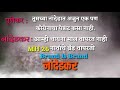 Corona Difference Corona Status Video Corona Nanded Status Corona Pune Brand Name Nanded