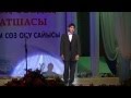 Мурат Омарханов. Сергей Есенин "Я спросил сегодня у менялы" 