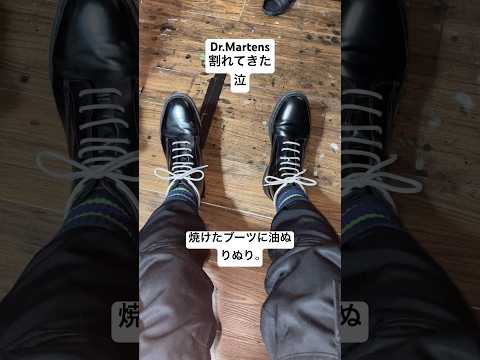 山高帽と革ブーツ - 定義