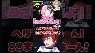 【NEWTOWN Day12】セルフブレキル【にじさんじ/ローレン・イロアス/しろまんた先生/みつき/ぶいすぽっ！/橘ひなの/ニュータウン /VCRGTA/GTA5/切り抜き/多視点】