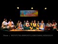 Manikanda Sharanam