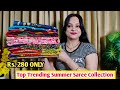 Amazon Saree Haul Rs 280 Puregeorgette Chiffon Dolasilk Saree Haul Summer Saree Collection