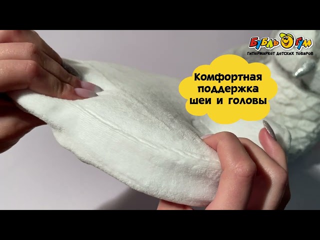 Подушка ортопедическая Фабрика облаков Мишка эффект памяти 260х205х35мм с 0мес - видео
