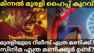Minnal Murali Netflix Movie Latest News |Minnal Murali OTT Release Time #MinnalMurali #Netflix #Ott