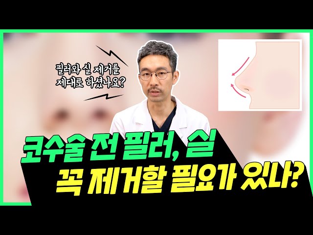 미호성형외과의원 미호성형외과의원