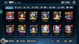 ブラウンダストお試し生配信5