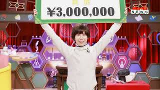 最新ニュース -  フェンシング宮脇花綸『小5クイズ』で300万円獲得　パリ五輪への活動費に