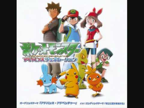 Pokémon Anime Song - Advance Adventure (Original Karaoke)