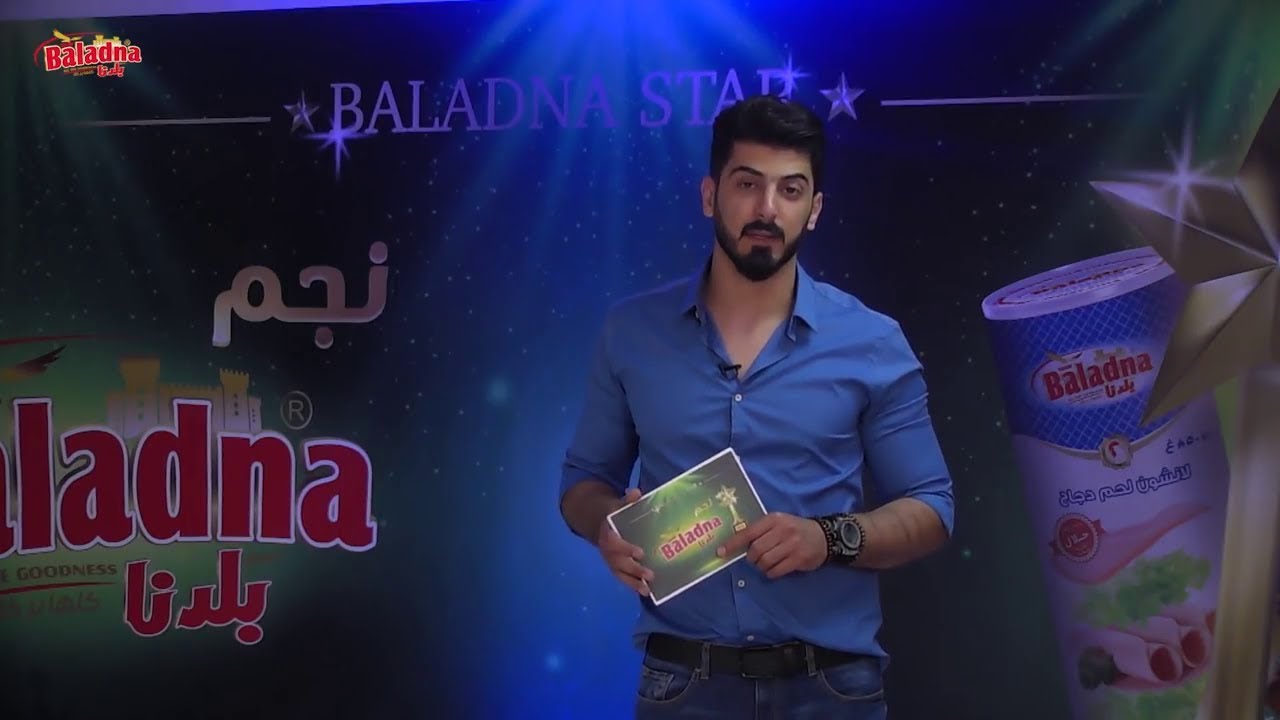 برنامج نجم بلدنا الحلقة السابعة والأخيرة ..(7)