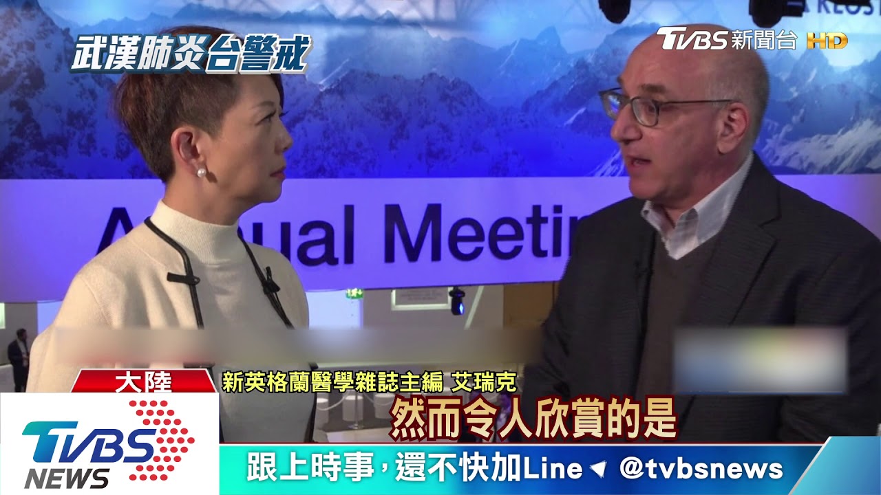 武漢肺炎疫情升溫 大陸民眾瘋搶口罩