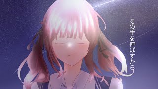 夢中遊行 / feat. 夏色花梨