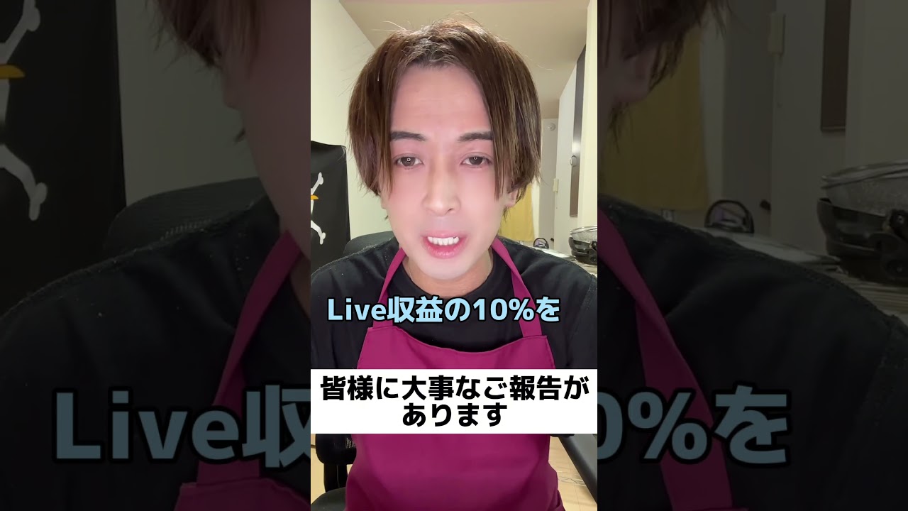 大事なご報告！！　#shorts  #バイト　#店長