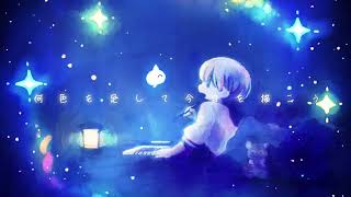 Download lagu ᗦ水彩銀河のクロニクル◃cover/かるぱっちょ mp3
