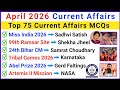 April 2026 Current Affairs April Current Affairs 2026 Monthly Current Affairs 2026
